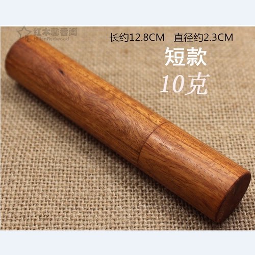缅甸花梨木线香筒圆桶竹节香筒