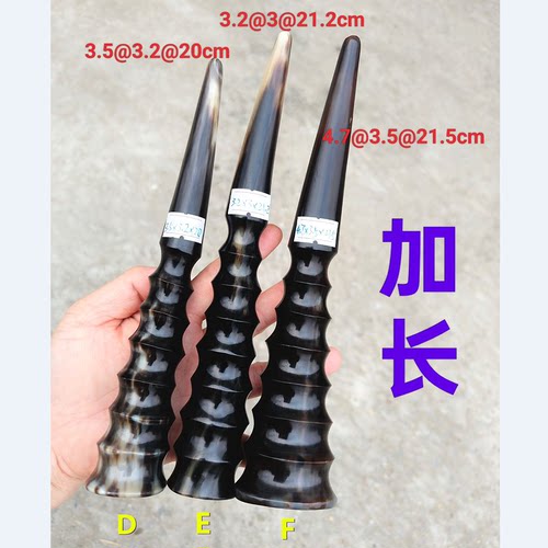 天然实心牛角尖DIY料螺纹手把件