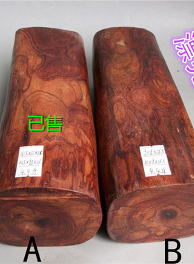 越南白酸枝木料花纹清晰漂亮
