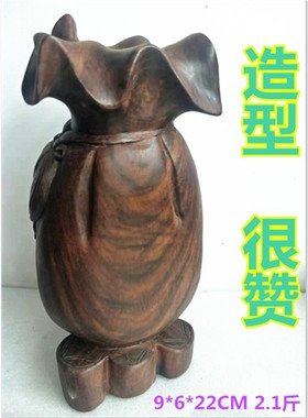 带樱瘤疤漂亮水波纹红酸枝钱袋