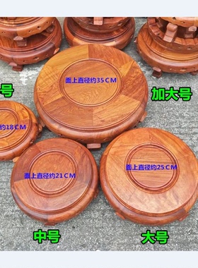 大中小号缅甸花梨木圆形花架底座