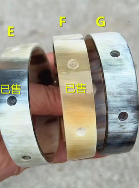 天然牛角雕刻手镯复古个性直面孔