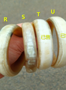 厚实圆润漂亮天然牛角雕刻手镯