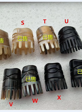 精选加厚款黑牛角整角章鱼按摩梳