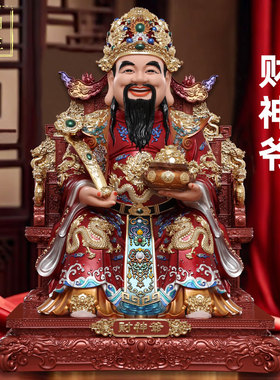 比干财神爷神像树脂摆件