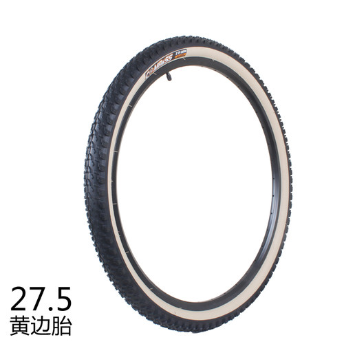 27.5x2.1寸山地自行车内外胎浅黄边越野外胎加厚抓地大花纹轮胎