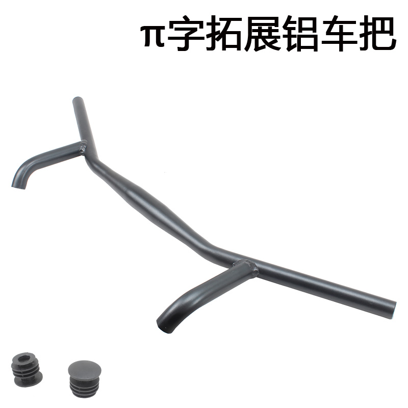 铝合金31.8mm车把发货快