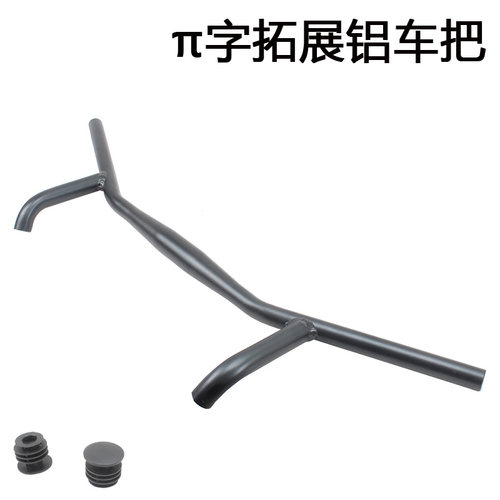 铝合金31.8mm车把发货快