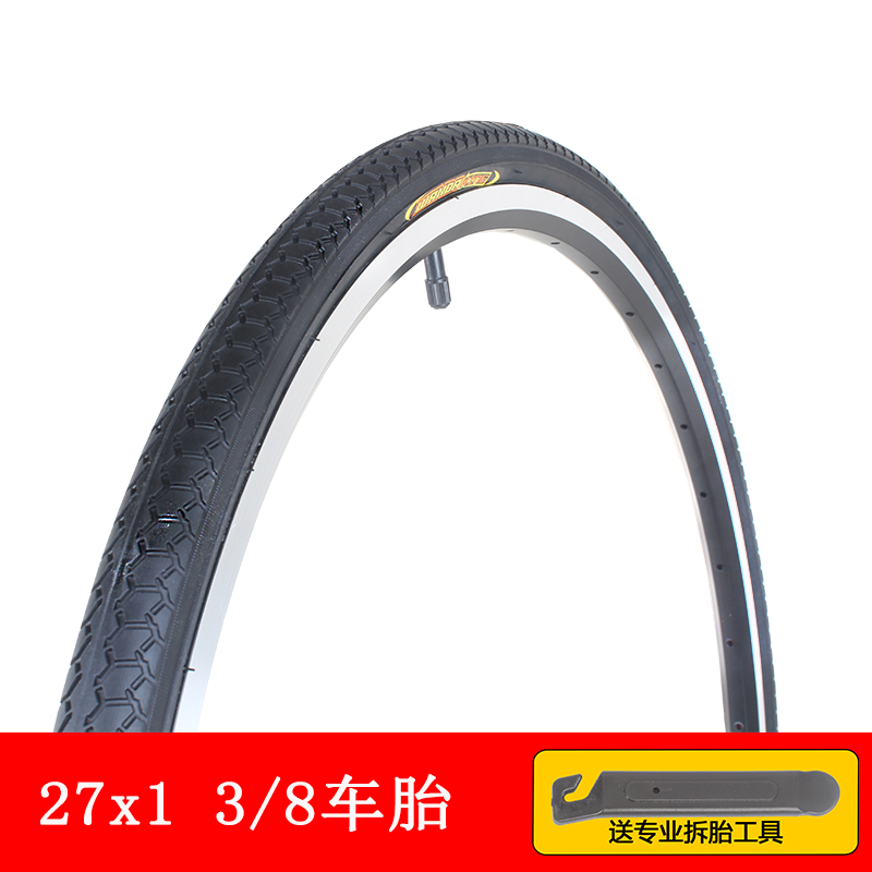 27x13/8内外胎老款27寸自行车车胎37-630日本单车胎外胎质保一年