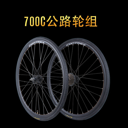 公路车轮组校正好发货