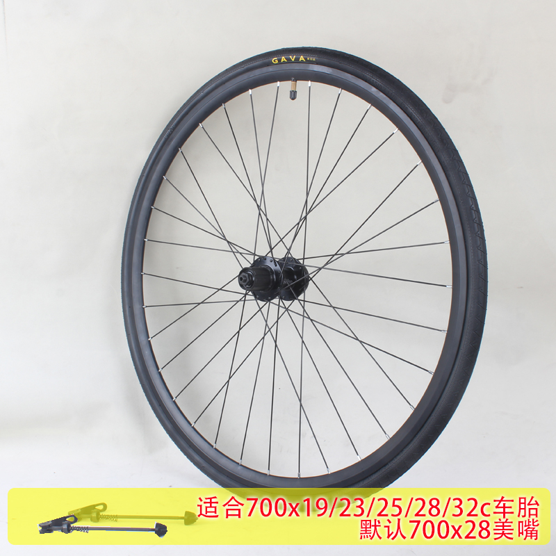 700C碟刹公路自行车跑车前后车轮组700x19/23/25/28/32C轮组总成 自行车/骑行装备/零配件 自行车轮组 原图主图