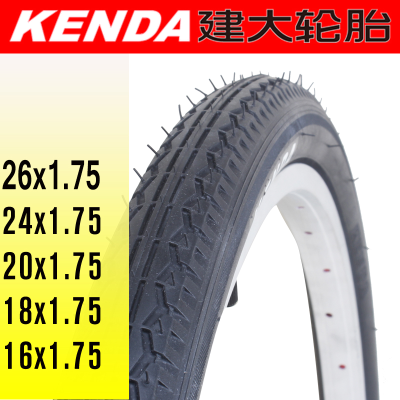 KENDA26寸自行车内外胎24/20/18/16x1.75寸前后车胎车带 自行车/骑行装备/零配件 自行车外胎 原图主图