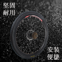 26寸24寸山地自行车轮组26X1.95 21速24速27速碟刹变速车前后轮
