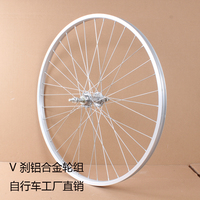 20寸26寸1.75 1.95 13/8单速变速自行车山地车铝车圈 V刹车轮轮组