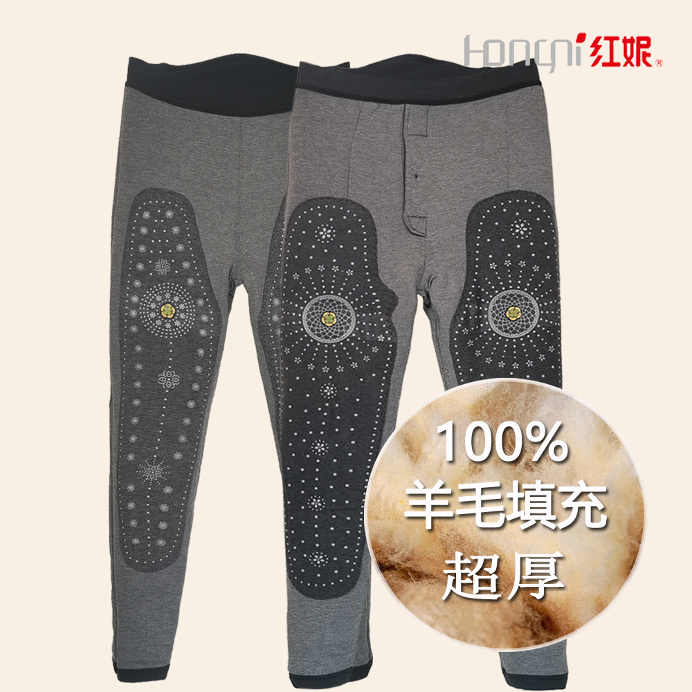 红妮秋冬新品超厚男女士100%羊毛棉裤爸爸妈妈加厚发热超柔保暖裤