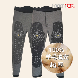 红妮秋冬新品超厚男女士100%羊毛棉裤爸爸妈妈加厚发热超柔保暖裤