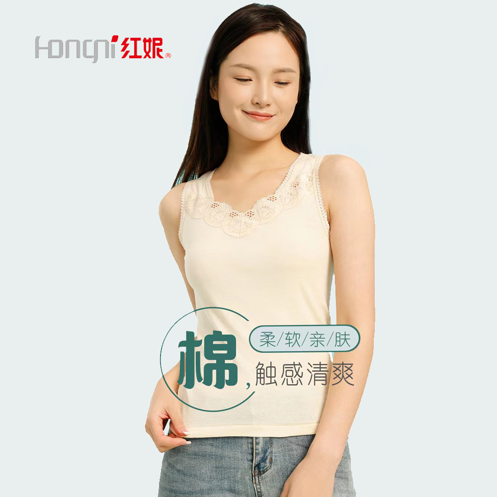 红妮基础款女士蕾丝花边纯棉内衣背心全棉弹力打底宽肩妈妈吊带衫