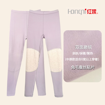 红妮秋冬高档羊绒桑蚕丝女士保暖裤兔毛发热纤维中厚秋裤高腰长裤