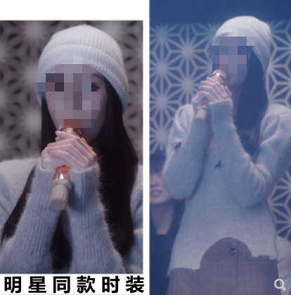 晶晶热巴同款你是我的长袖毛衣