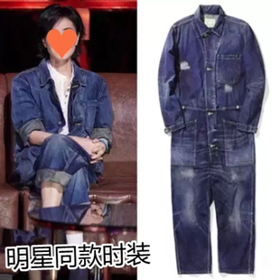 香港幻乐之城王菲同款牛仔连体裤工装连体裤阔腿裤卷边牛仔裤23春