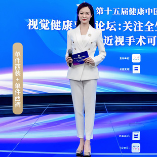 2025法小曼白色西装外套女气质高端工作服通勤会议主持人职业套装