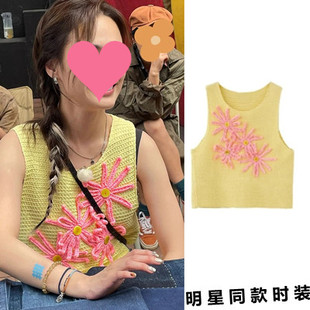 2022秋季新款设计感花朵毛衣马甲黄色背心女钟欣潼阿娇同款上衣潮