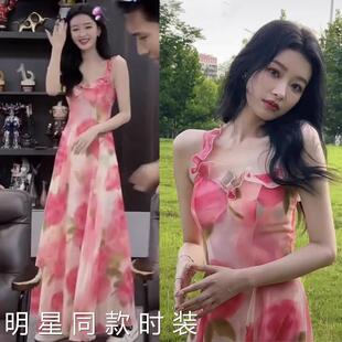 香港抖音明星孙怡同款粉色吊带连衣裙收腰度假风印花木耳边长裙子