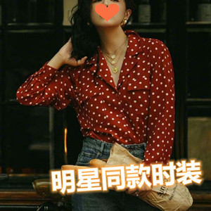 香港阚清子同款V领红色波点衬衫女2023春法式气质复古长袖衬衣潮