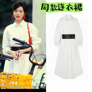 夏季爱情没有神话唐嫣林展翘同款衣服衬衫式洋装女白色洋装舞台长