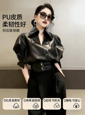 夏季帅气炸街高级气质时尚女装黑色皮衣+黑色宽裤两件套薄款超好
