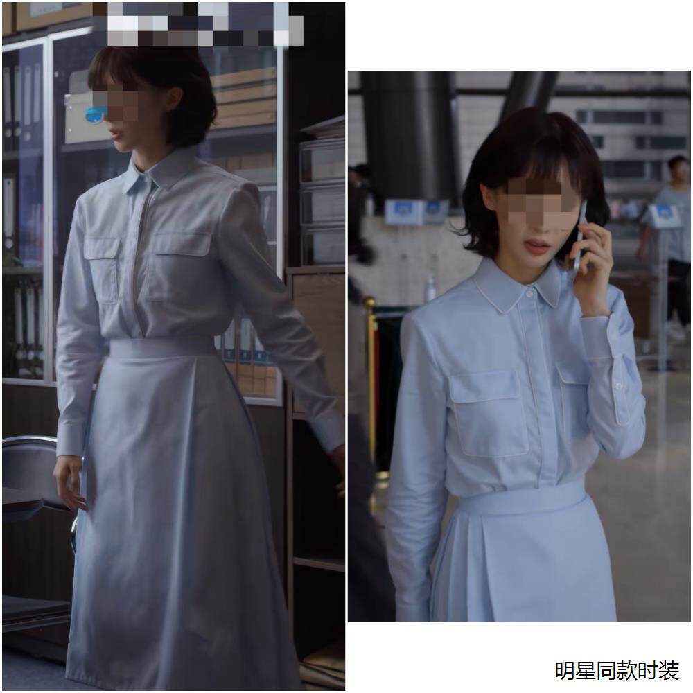 平凡之路金晨左娜同款衣