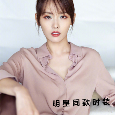 香港张嘉倪藕粉色衬衫设计感小众复古港味上衣垂感丝光缎面韩版女