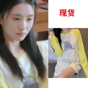 夏款陷入我们的热恋徐栀刘浩存同款T恤长袖拼色印花图案上衣女新