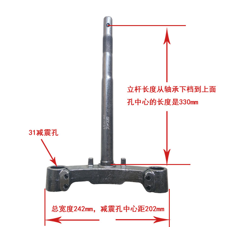 电动车祖玛方向柱祖玛前叉减震电瓶车卓玛立柱小帅哥转向器配件