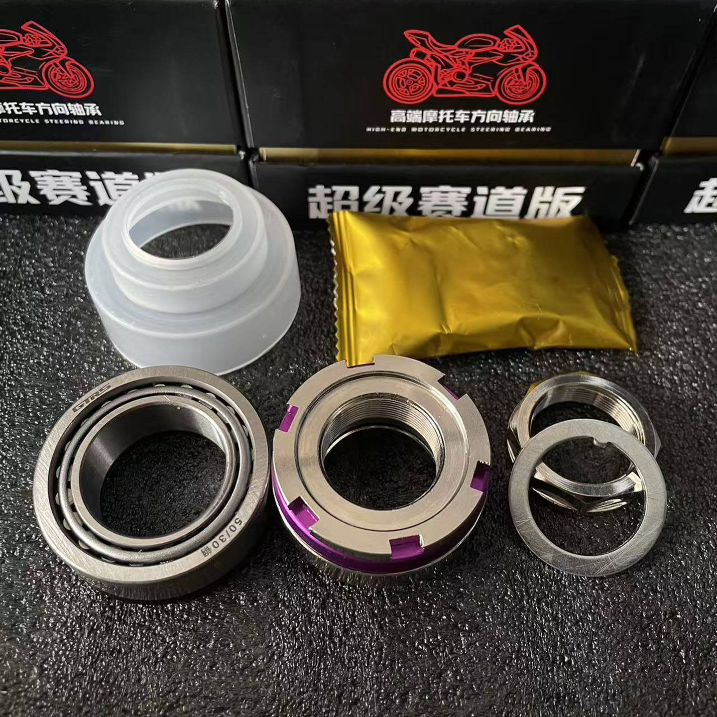 赛道上下锥形适用极核小牛N1S改装九号压力防抖轴承波盘劲战