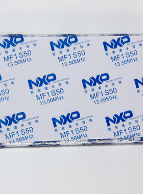 15693卡ICODE2芯片白卡电子标签卡RFID高频白卡IC卡原品装门禁卡