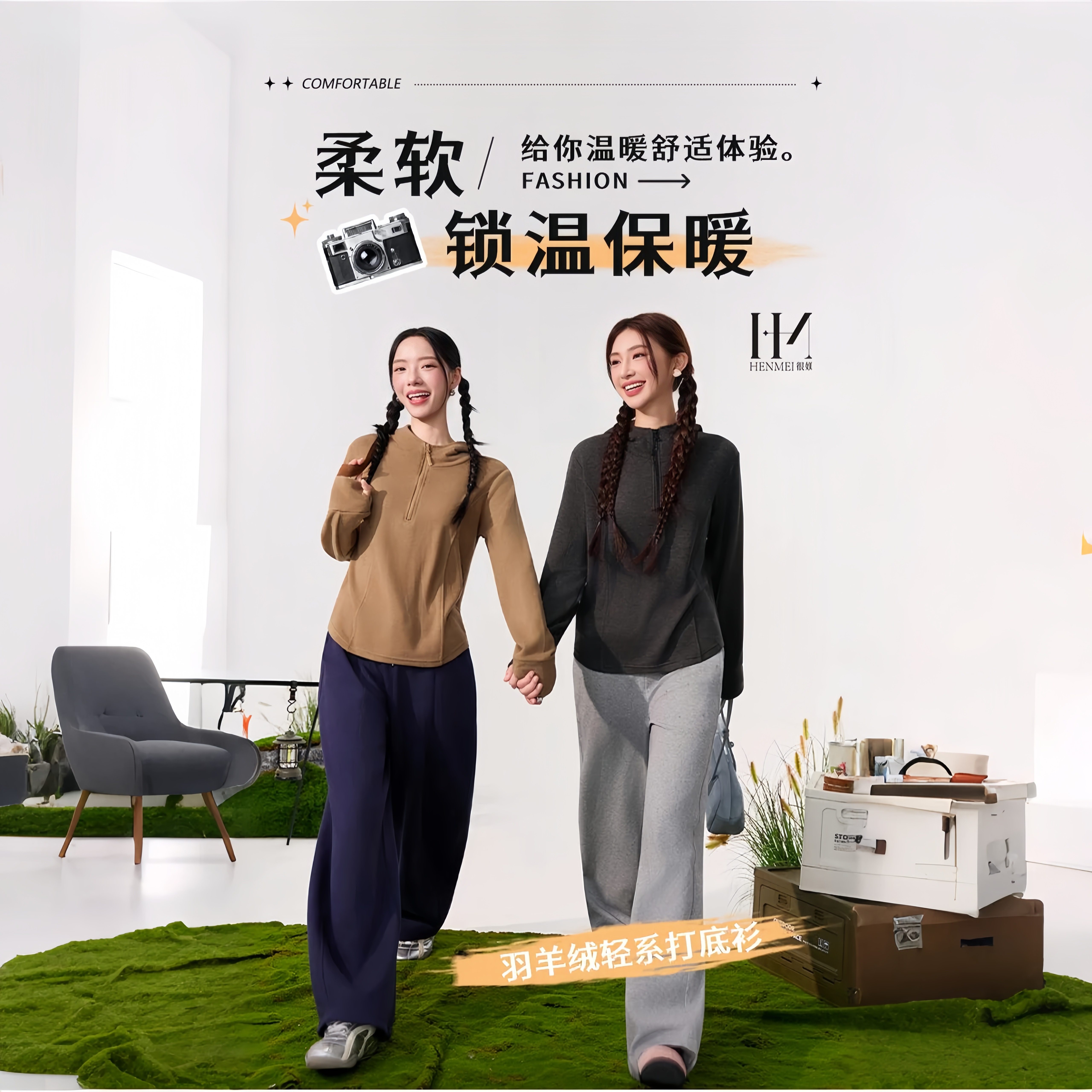 2025秋冬羽羊绒百搭半拉链打底衫