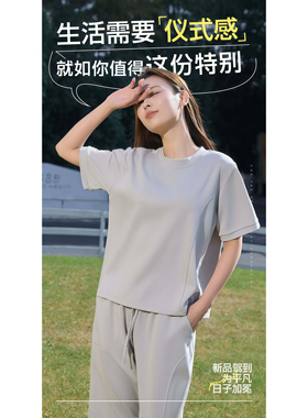 轻奢果冻运动套装女夏新款短袖长裤灰色圆领修身两件套舒服自在