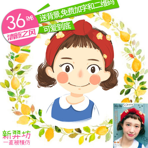 q版头像人物手绘画定制定制礼品代画漫画动商标logo卡通头像设计