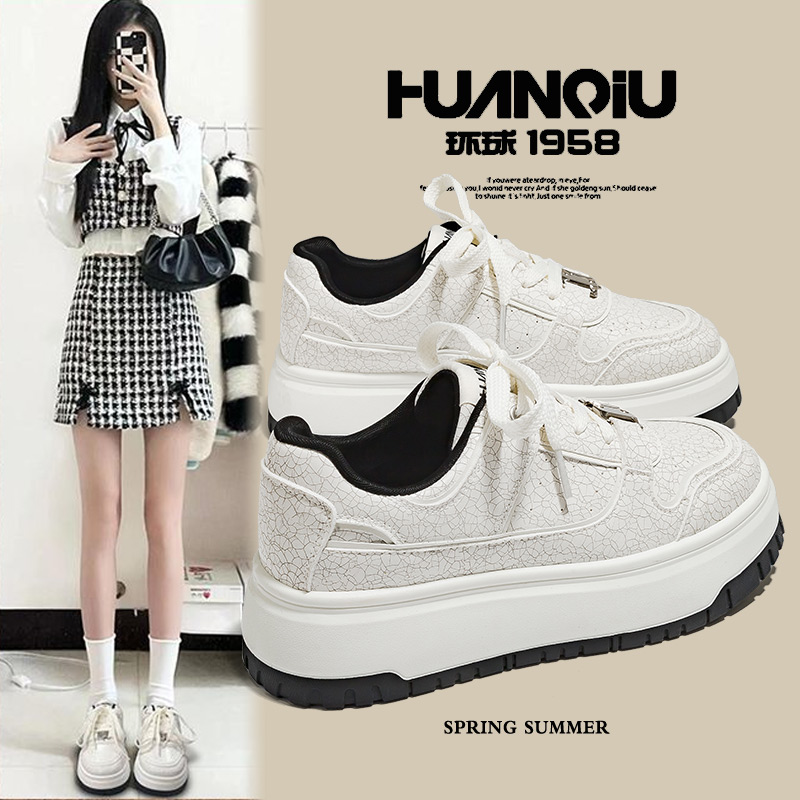 环球爆裂纹甜酷舒适厚底小白鞋女2025新款爆款小众设计感休闲板鞋