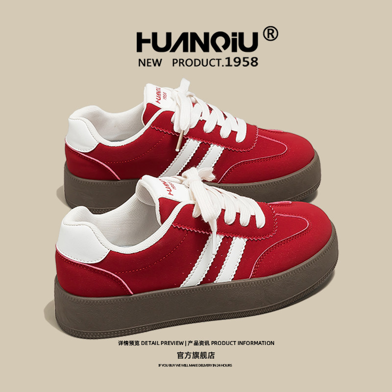 环球红色德训鞋女款2026新款爆款透气小白鞋百搭轻便厚底增高板鞋,女鞋,德训鞋,淘宝优惠券,粉丝福利购,淘宝优惠卷