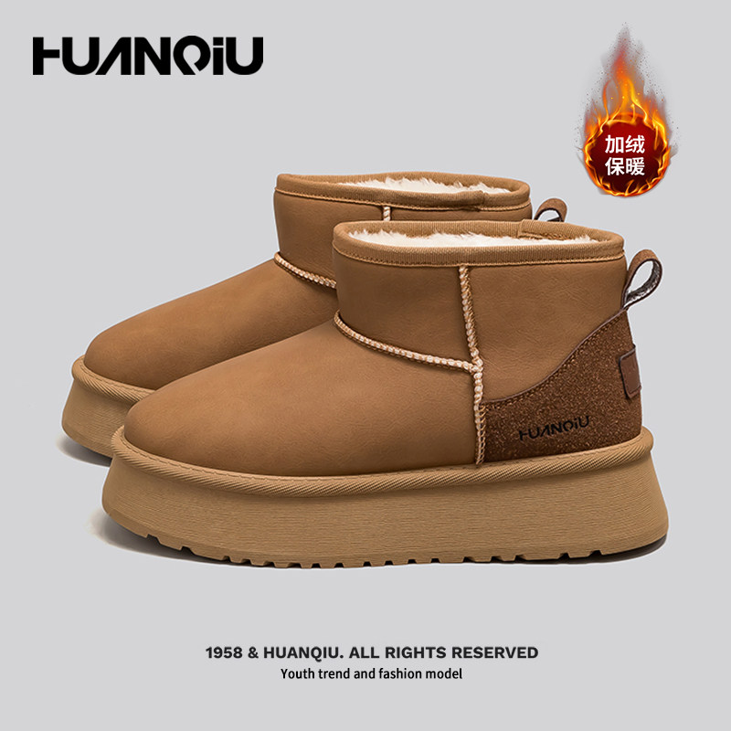 环球加绒保暖雪地靴女冬季户外皮面棉鞋百搭厚底增高休闲时尚棉靴,女鞋,时尚雪地靴,淘宝优惠券,粉丝福利购,淘宝优惠卷