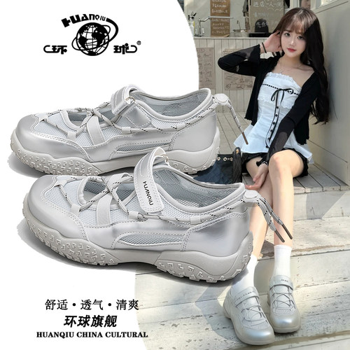 环球银色镂空透气玛丽珍凉鞋女夏新款休闲运动鞋不累脚高级感单鞋