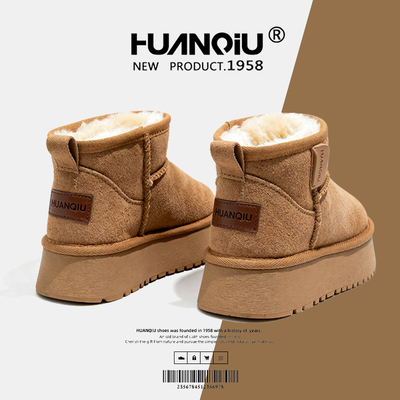 环球厚底雪地靴女加绒加厚2025新款爆款冬季女鞋冬鞋保暖防滑棉鞋