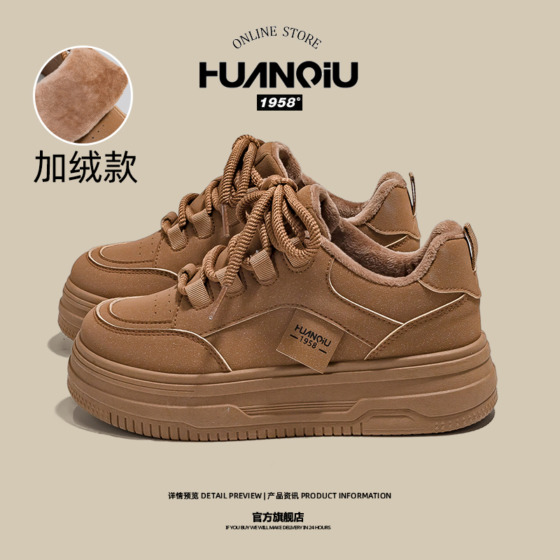 环球鞋子女款秋冬厚底加绒小白鞋2024冬季新款爆款时尚气质板鞋潮