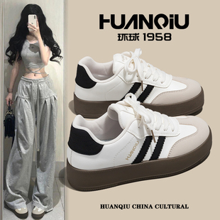 环球经典复古德训鞋女款2026新款百搭小白鞋轻便厚底增高休闲板鞋