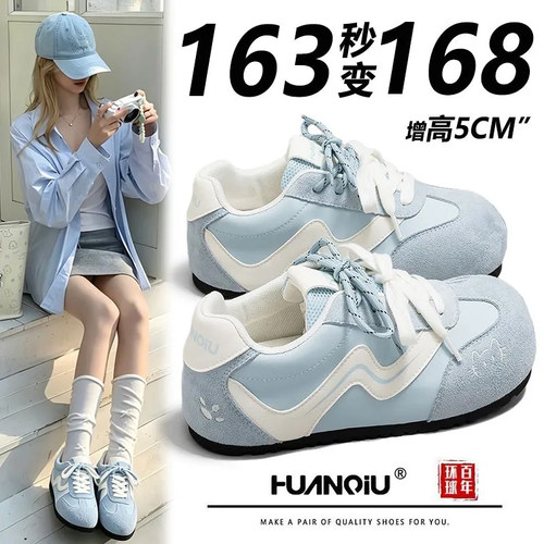 环球海盐蓝德训小白鞋子女内增高2026新款百搭轻便软底运动休闲鞋