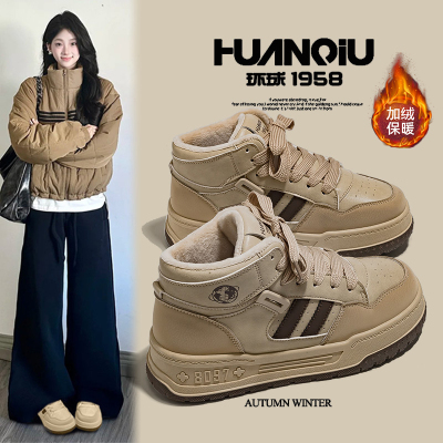 环球美拉德加绒加厚小白鞋女2025冬季高帮板鞋百搭学生保暖棉鞋潮