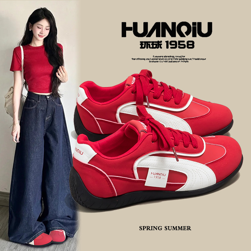 环球复古红色德训鞋女2025秋季新款百搭轻便阿甘鞋休闲运动板鞋女,女鞋,德训鞋,淘宝优惠券,粉丝福利购,淘宝优惠卷