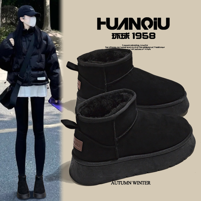 环球环球黑色防滑雪地靴子女2025皮毛一体厚底保暖加绒加厚大棉鞋